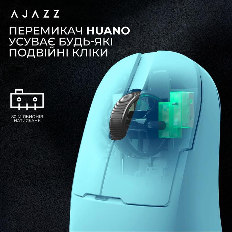 Мышь беспроводная Ajazz AJ159P MC Blue (AJ159P-MC-Blue)