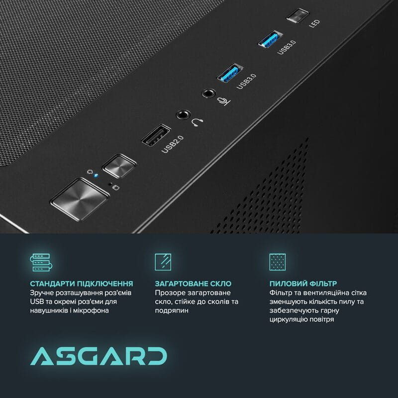 Персональный компьютер ASGARD (A75X3D.32.S20.56.6991)