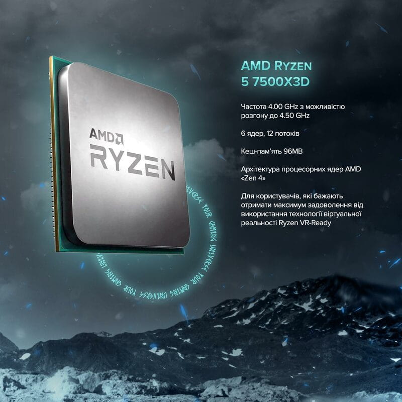 Персональний комп`ютер ASGARD (A75X3D.32.S20.57T.6996)
