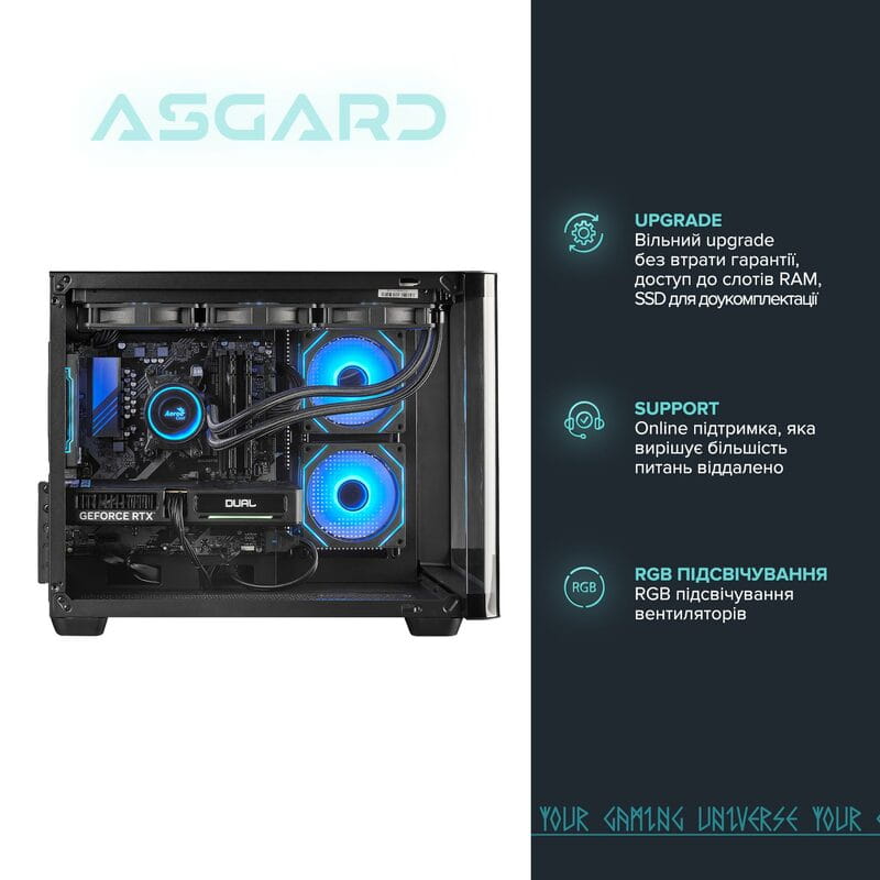 Персональний комп`ютер ASGARD (A75X3D.32.S20.57T.6996)