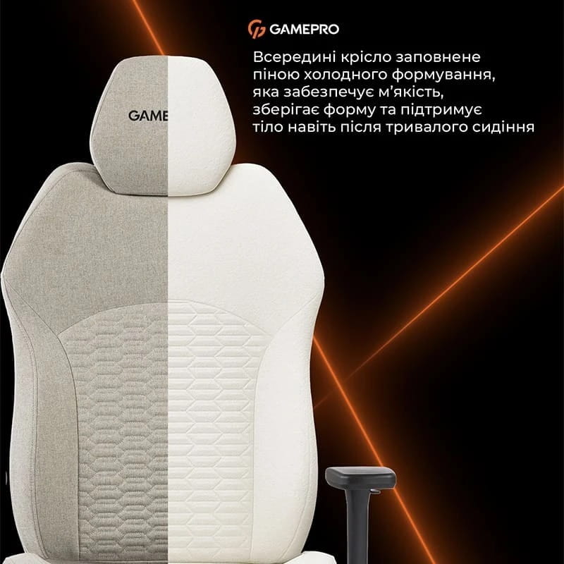 Кресло для геймеров GamePro GC760LG Fabric Light Gray