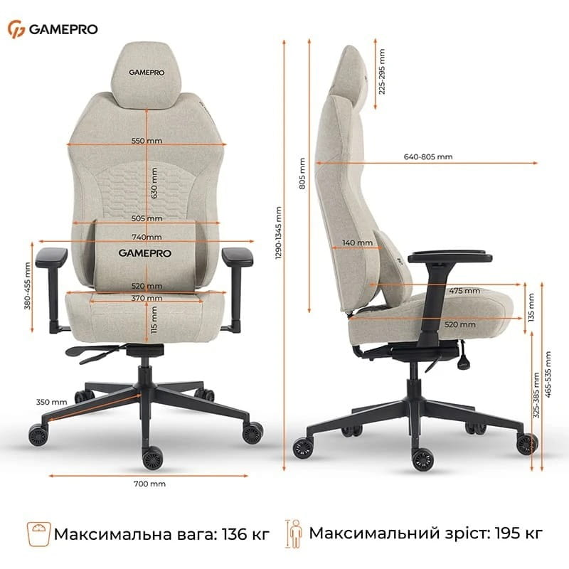Кресло для геймеров GamePro GC760LG Fabric Light Gray