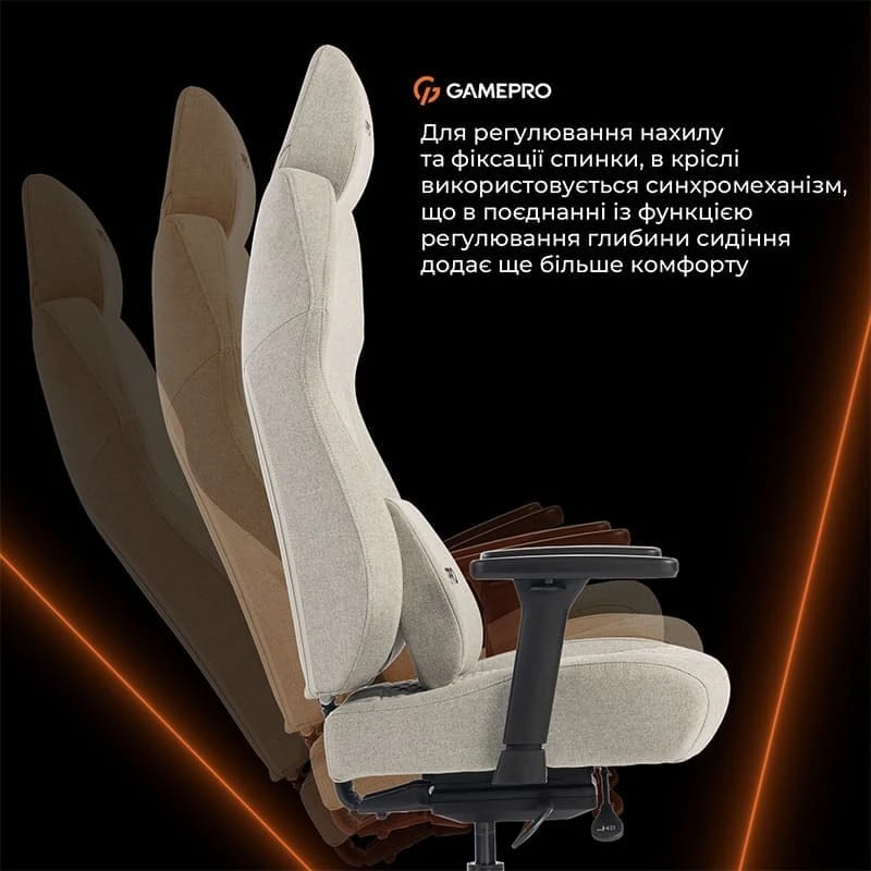 Кресло для геймеров GamePro GC760LG Fabric Light Gray