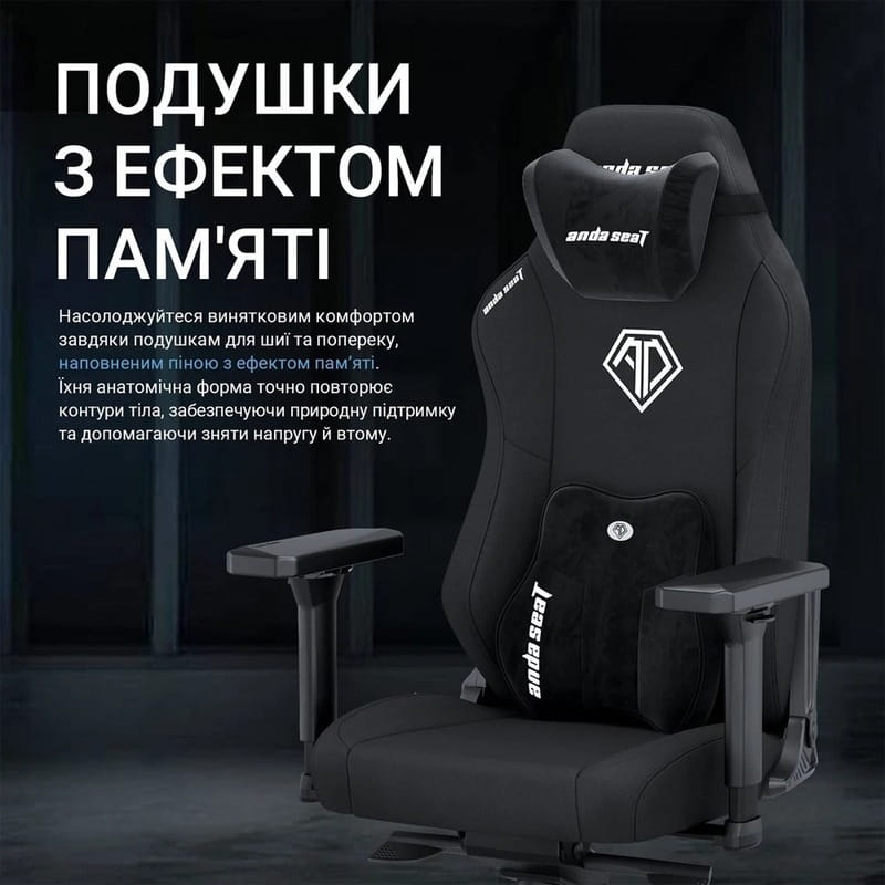 Кресло для геймеров Anda Seat Phantom 3 Size XL Fabric Dark Gray (AD18XL-52-GB-F-G01)