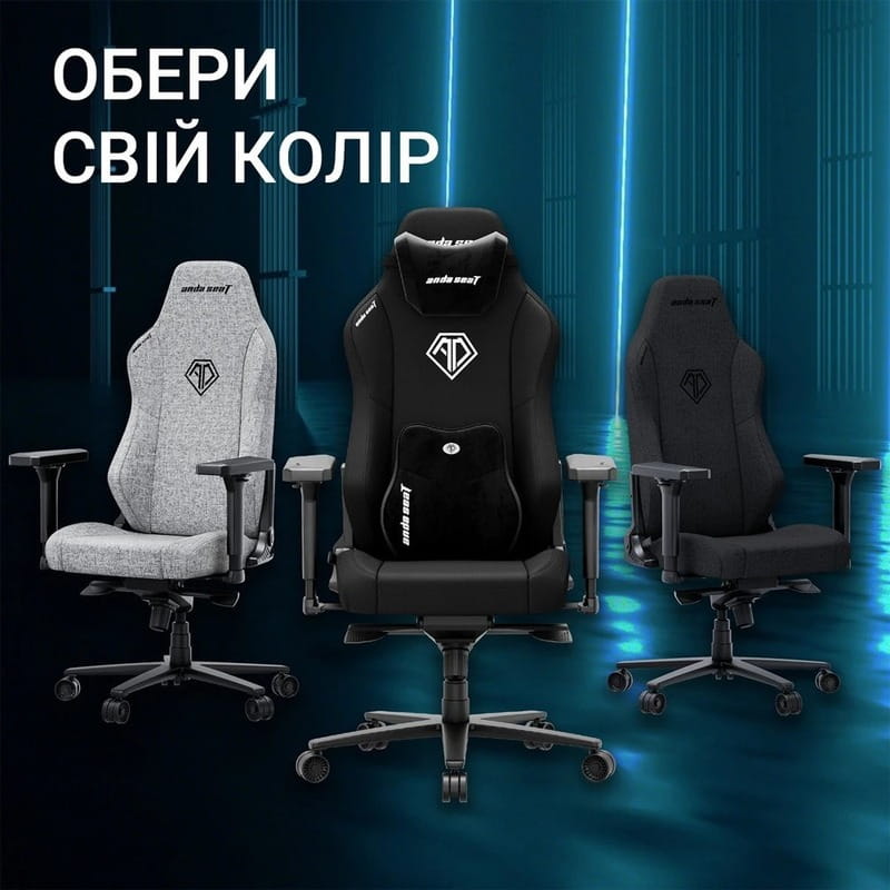 Кресло для геймеров Anda Seat Phantom 3 Size XL Fabric Gray (AD18XL-52-G-F-G01)