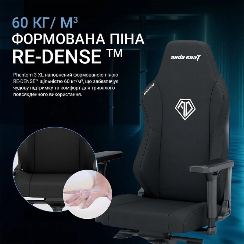 Кресло для геймеров Anda Seat Phantom 3 Size XL Fabric Gray (AD18XL-52-G-F-G01)