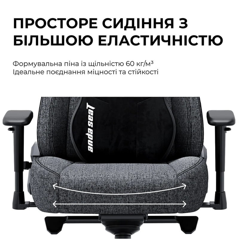 Кресло для геймеров Anda Seat Novis Plus Size XL Fabric Grey (AD23YC-XL-01-G-F-G04)