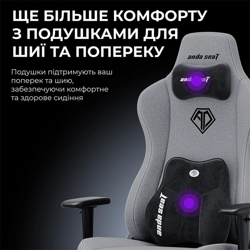 Кресло для геймеров Anda Seat Novis Plus Size XL Fabric Grey (AD23YC-XL-01-G-F-G04)