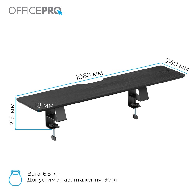 Подставка для монитора OfficePro MR147B Black