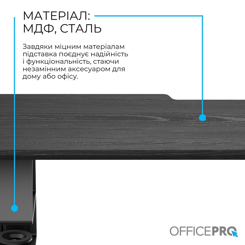 Подставка для монитора OfficePro MR147B Black