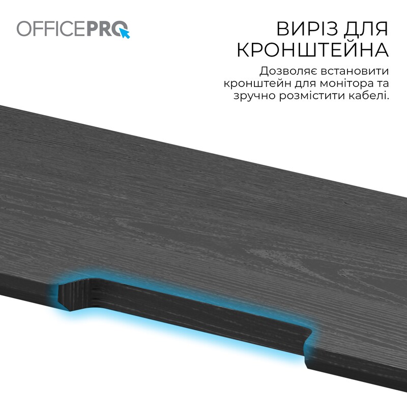 Подставка для монитора OfficePro MR147B Black