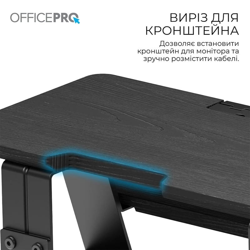 Подставка для монитора OfficePro MR260B Black