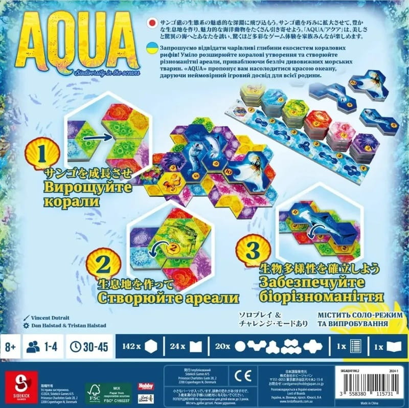Настільна гра Lord of Boards Aqua Океанське біорізноманіття (LOB2331UA)