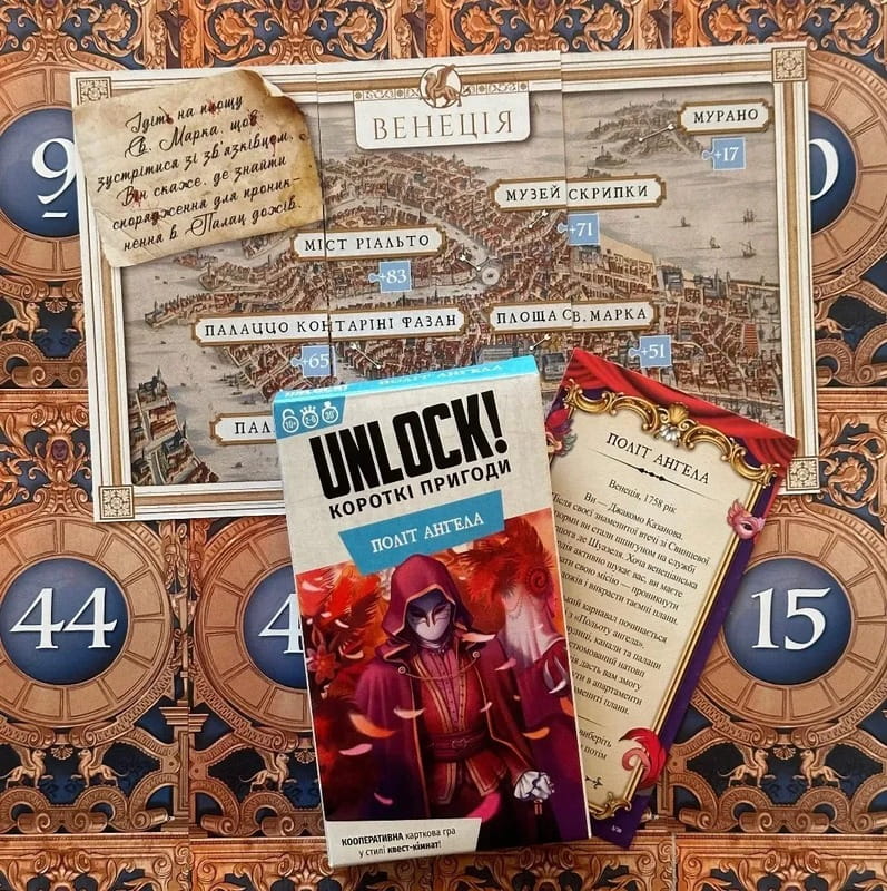 Настільна гра Lord of Boards Unlock! Короткі пригоди. Політ ангела (LOB2350UA)