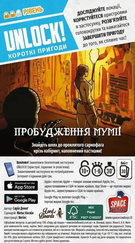 Настольная игра Lord of Boards Unlock! Короткие приключения. Пробуждение мумии (LOB2349UA)