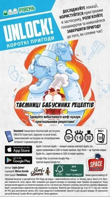 Настольная игра Lord of Boards Unlock! Короткие приключения. Тайны бабушкиных рецептов (LOB2348UA)
