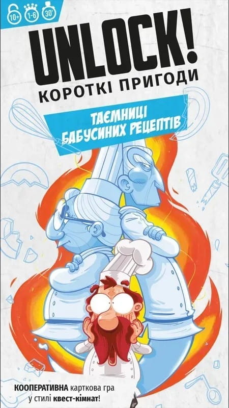 Настольная игра Lord of Boards Unlock! Короткие приключения. Тайны бабушкиных рецептов (LOB2348UA)