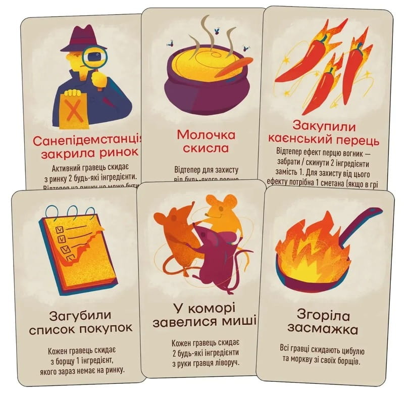 Настільна гра Lord of Boards Борщ (LOB2404UA)