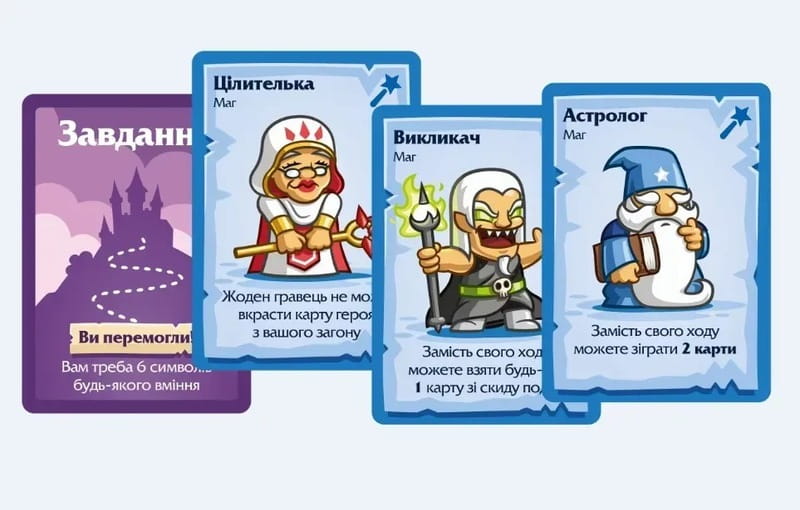 Настільна гра Lord of Boards Герої та Маги (LOB2208UA)