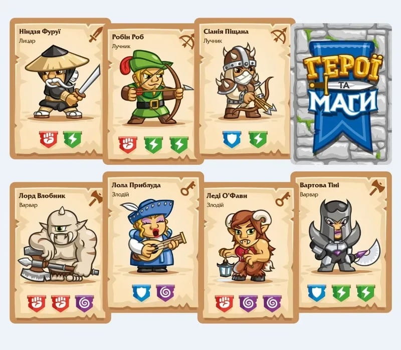 Настільна гра Lord of Boards Герої та Маги (LOB2208UA)