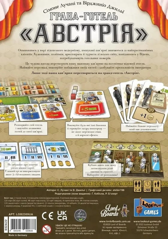 Настольная игра Lord of Boards Гранд-гостиница «Австрия» (LOB2309UA)