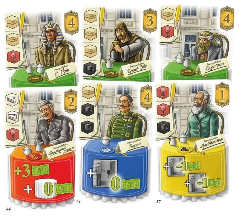 Настольная игра Lord of Boards Гранд-гостиница «Австрия» (LOB2309UA)