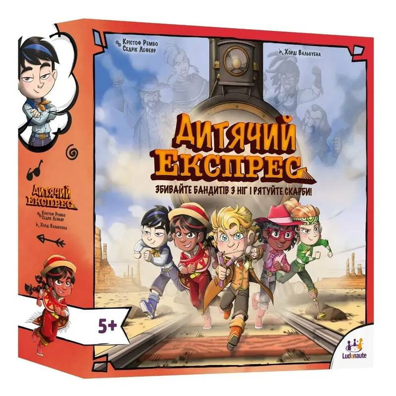 Настольная игра Lord of Boards Детский Экспресс (LOB2347UA)