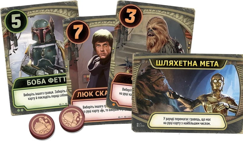 Настільна гра Lord of Boards Зоряні війни: Палац Джабби (LOB2122UA)