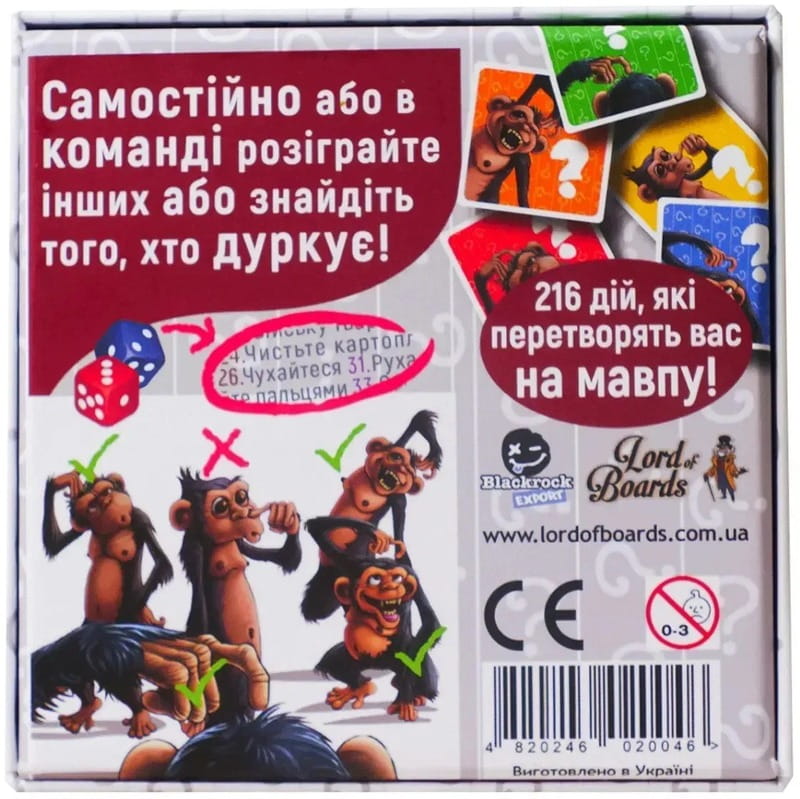 Настільна гра Lord of Boards Кескіфе (LOB2103UK)