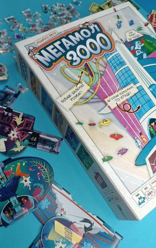 Настольная игра Lord of Boards Мегамол 3000 (LOB2408UA)