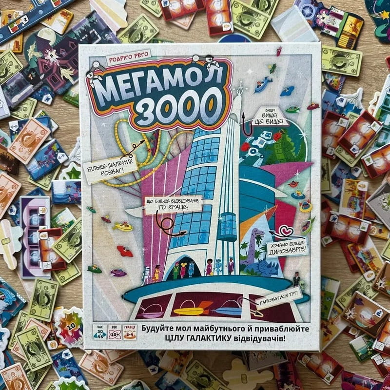 Настольная игра Lord of Boards Мегамол 3000 (LOB2408UA)