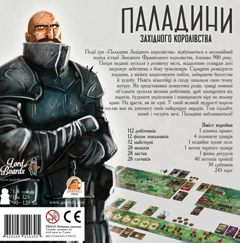 Настольная игра Lord of Boards Палладины Западного Королевства (LOB2115UA)