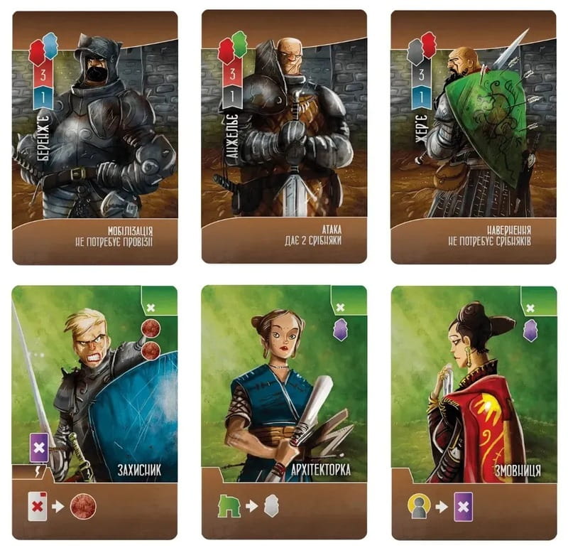 Настольная игра Lord of Boards Палладины Западного Королевства (LOB2115UA)