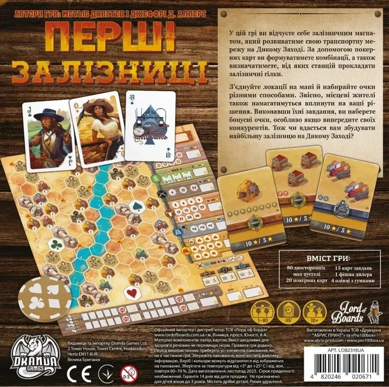 Настольная игра Lord of Boards Первые Железные дороги (LOB2318UA)