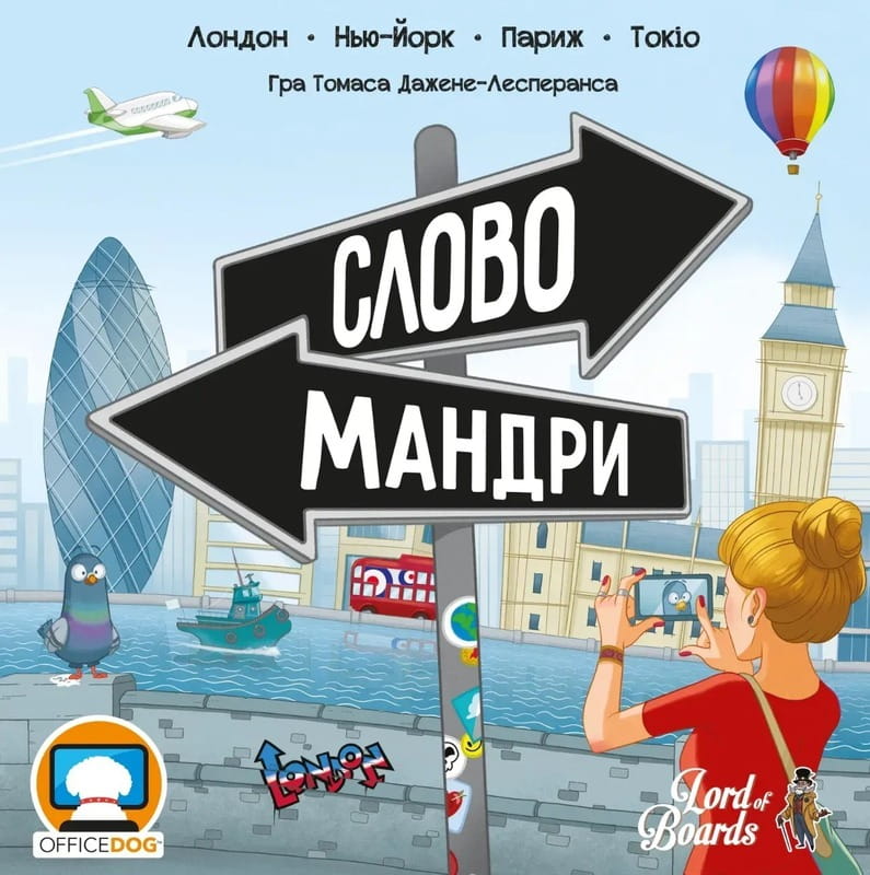 Настольная игра Lord of Boards Словомандры (LOB2338UA)