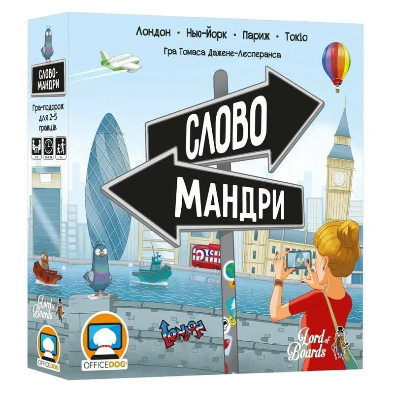 Настольная игра Lord of Boards Словомандры (LOB2338UA)