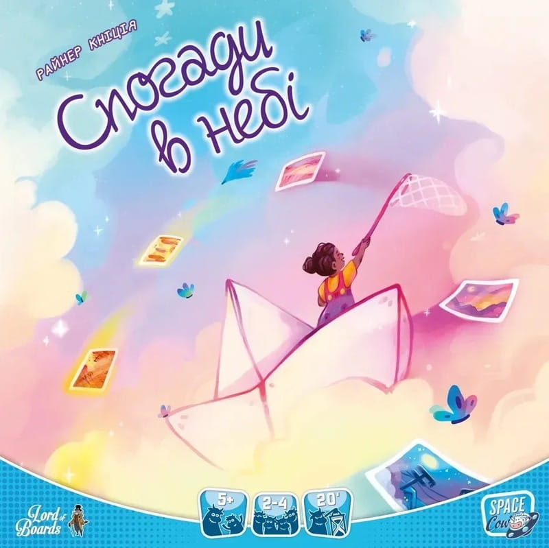 Настольная игра Lord of Boards Воспоминания в небе (LOB2345UA)