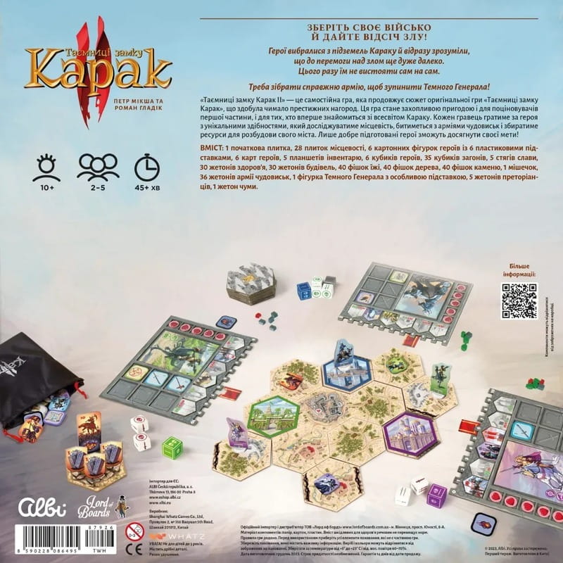 Настольная игра Lord of Boards Тайны замка Карак II (LOB2357UA)