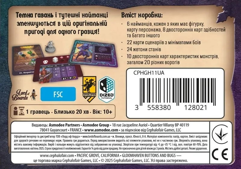 Настільна гра Lord of Boards Темна гавань. Ґудзики та комахи (LOB2501UA)
