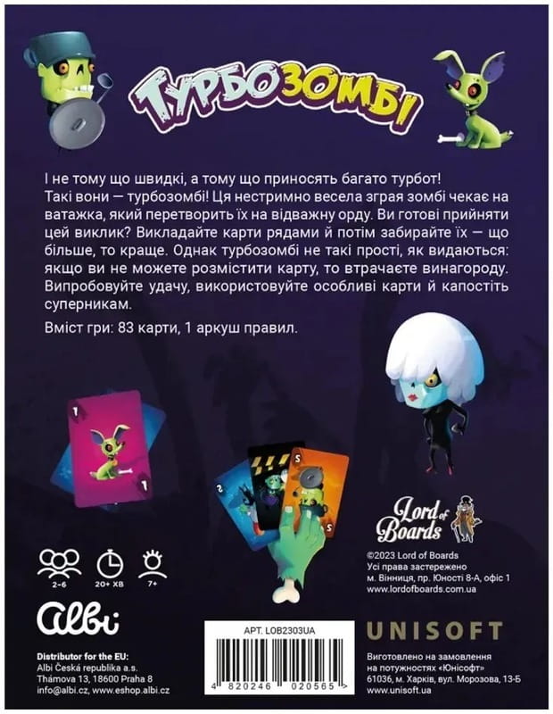 Настільна гра Lord of Boards Турбозомбі (LOB2303UA)