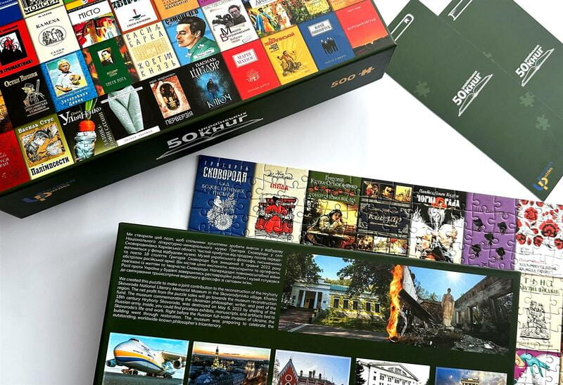 Пазл UkrainianPuzzles 50 украинских книг