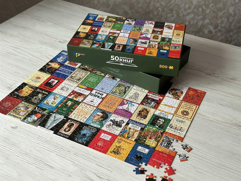 Пазл UkrainianPuzzles 50 украинских книг