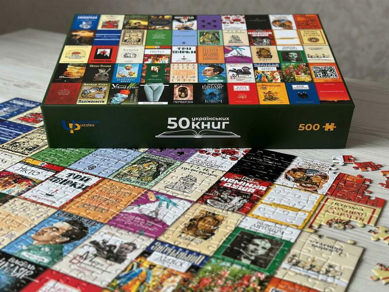 Пазл UkrainianPuzzles 50 украинских книг