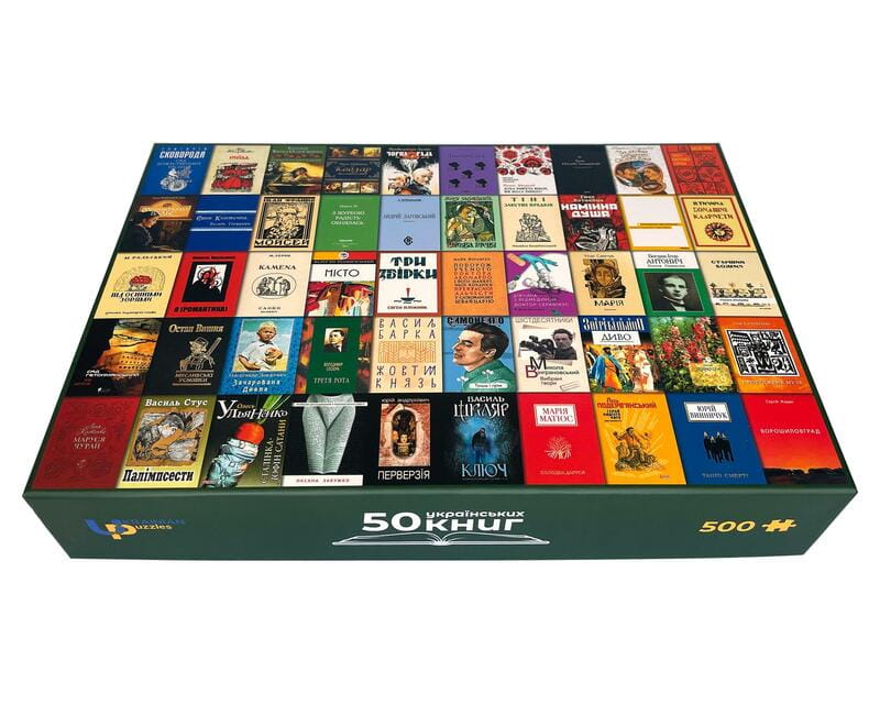Пазл UkrainianPuzzles 50 украинских книг