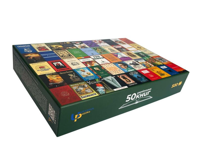 Пазл UkrainianPuzzles 50 украинских книг