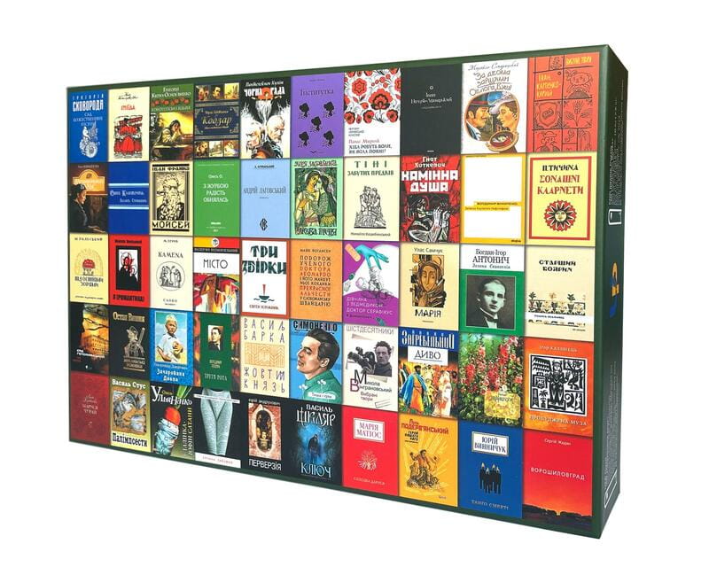 Пазл UkrainianPuzzles 50 украинских книг