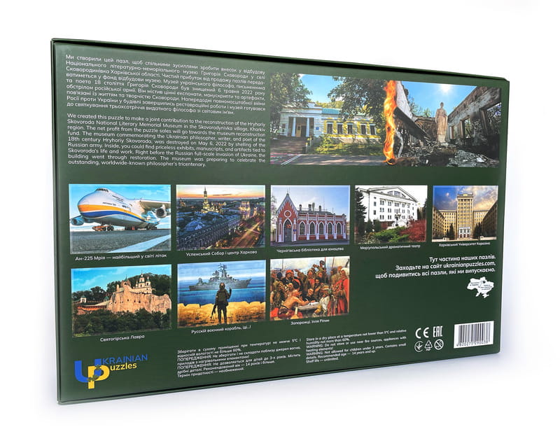 Пазл UkrainianPuzzles 50 украинских книг