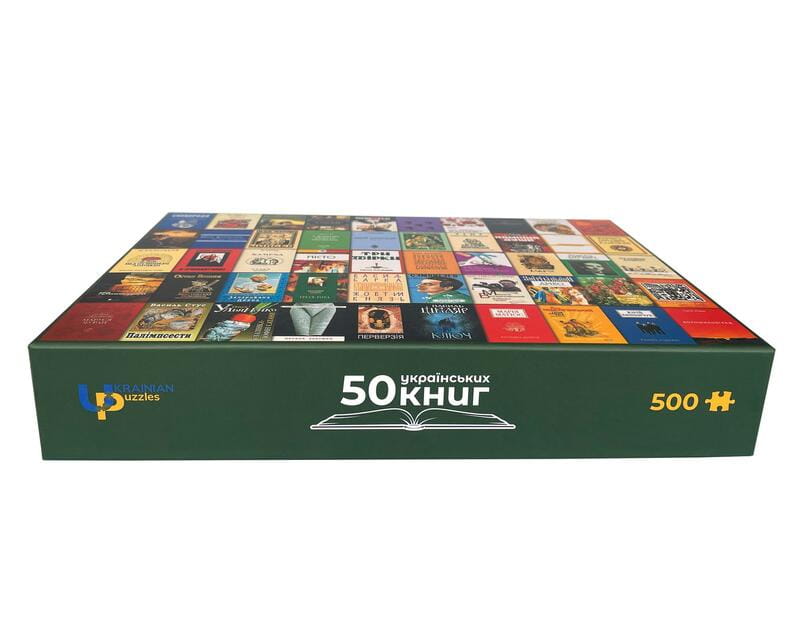 Пазл UkrainianPuzzles 50 украинских книг