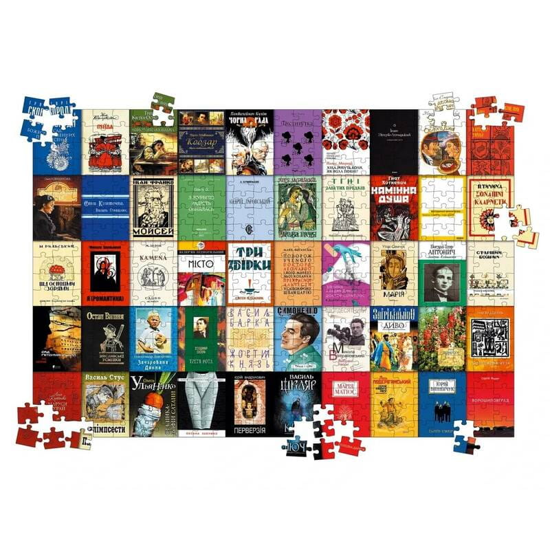 Пазл UkrainianPuzzles 50 украинских книг