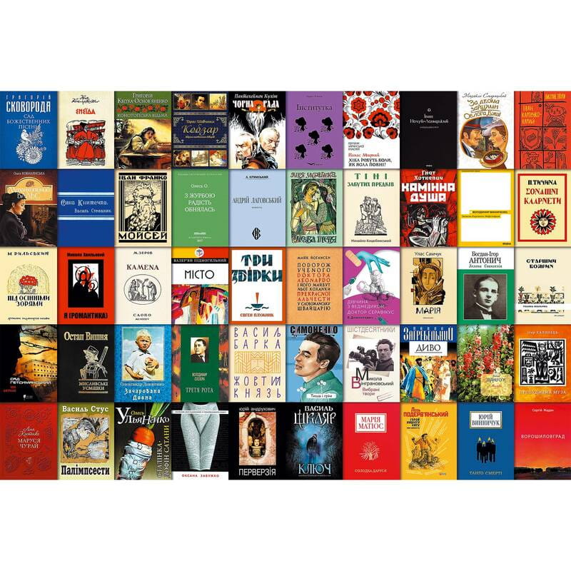 Пазл UkrainianPuzzles 50 украинских книг